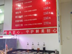 -福源药膳鸡(天润城店)