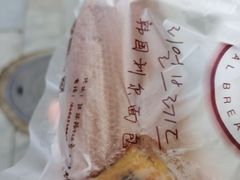 -韩国利尔面包(桂林路店)