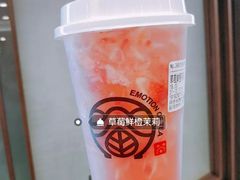 -眷茶(赛格国际购物中心店)