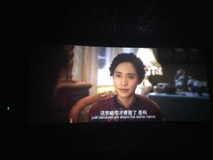 -金逸影城(光美江宁IMAX店)