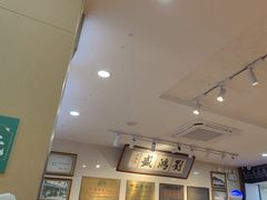 -刘鸿盛(宿州路店)