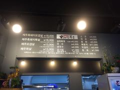 -Dombe豚(黑猪肉街店)