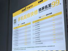 -千米手机电脑维修回收(青山店)
