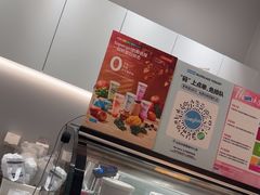 -Blueglass酸奶(华贸购物中心店)