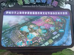 -上海杨姆庄园