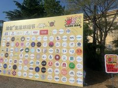 -银沙滩浴场