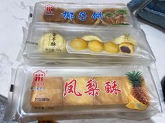 -阿吉仔(大元路店)