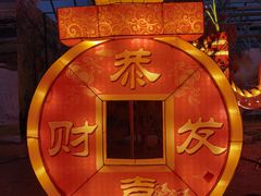 -南宫五洲植物乐园