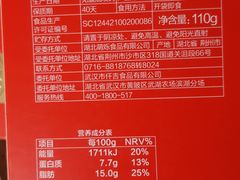 -仟吉KenGee(兴荣街店)