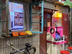 -CITY MART城市集市·里弄(北外滩来福士广场店)