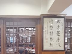 -一楼食业·美食人家