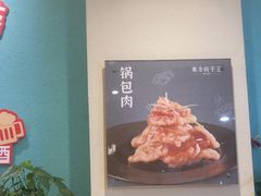 -东方饺子王(和平里店)