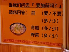 -拉面莊夢語＆中华料理八椿
