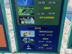 -哈尔滨极地公园