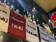 -乌君·酒场·炭火烧鸟(侨城坊店)