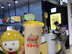 -快乐柠檬happylemon(丰台万达广场店)