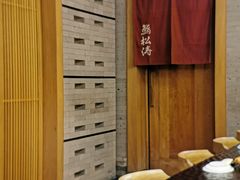包厢-松涛日本料理