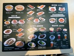 -香港池仔记肠粉王(博多新记襄阳南路店)