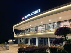 -太平洋咖啡(海天驿站店)