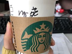 -星巴克(北京佳程广场店)