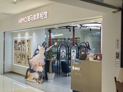 -海马体照相馆(北京apm店)