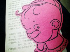 -张乐平故居