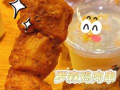 -付小姐在成都(中山公园店)