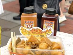 -老day牛杂(官也街总店)