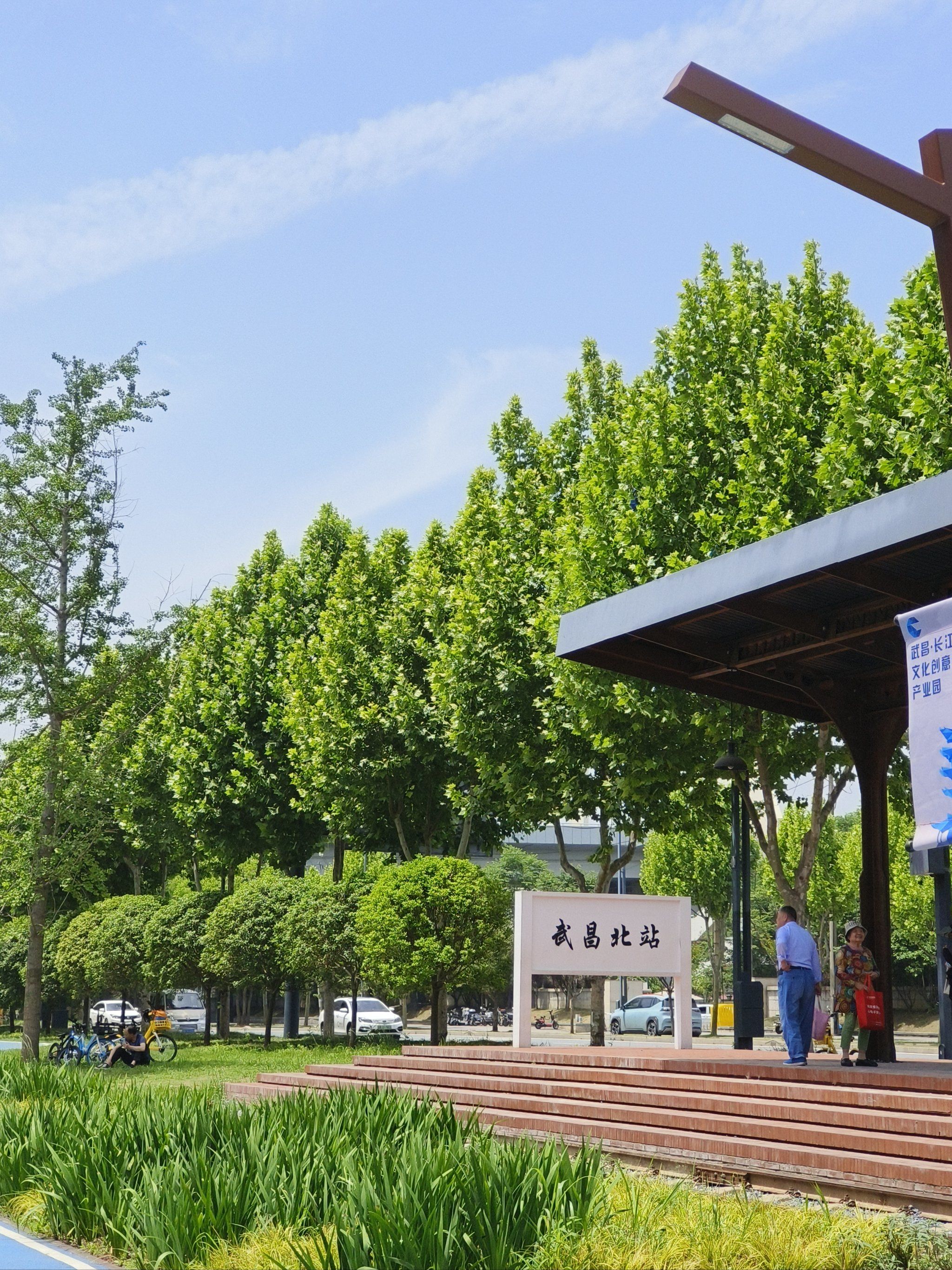 藏在武汉的一座工业风公园