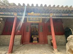 -中岳庙