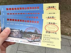 -秦始皇帝陵博物院-丽山园