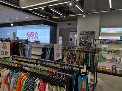 -唯品会(泽胜中央广场店)