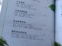 菜单-π·西餐厅邂逅(万平口店)