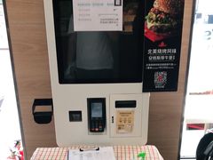 -麦当劳(大栅栏店)