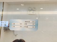-老盛兴汤包馆(安波店)