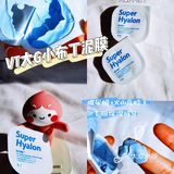 蓝莓味的泥膜超级补水—VT大G泥膜
