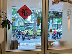 -小团圆糖水铺(襄阳南路店)