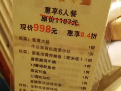 菜单-便宜坊烤鸭店(科创店)