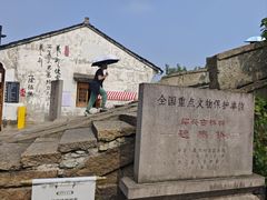 -绍兴书圣故里景区