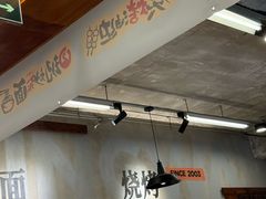 -平娃三宝烧烤·面食(南小街店)