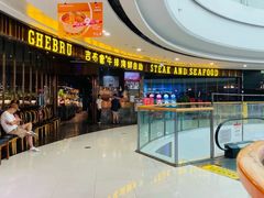 -吉布鲁牛排海鲜自助(巴南万达广场店)