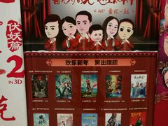 -洋洋广场(南街店)