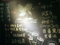 -志龙皇冠吃货椰子铺