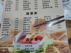 菜单-洞天食府(北大街店)