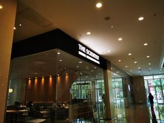 门面-科学家咖啡(海岸城店)