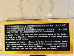 -国际饭店·原点咖啡吧ORIGIN CAFE&BAR