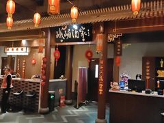 -峨嵋酒家 南北川菜 优选烤鸭(广渠路店)