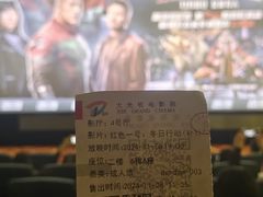 -大光明电影院(南京西路店)