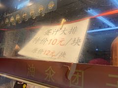 -赵天禄(葑门横街店)