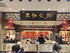 -老厨家(友谊路总店)